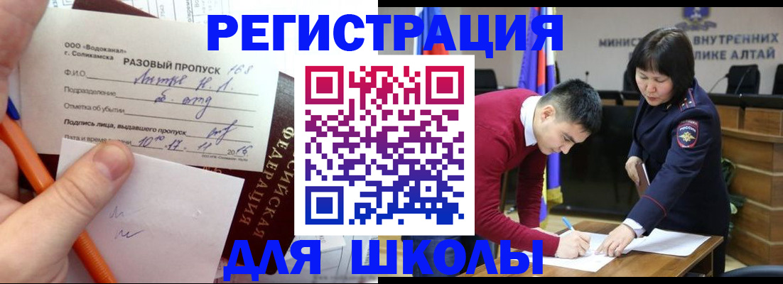 форма 3 в Шелехове